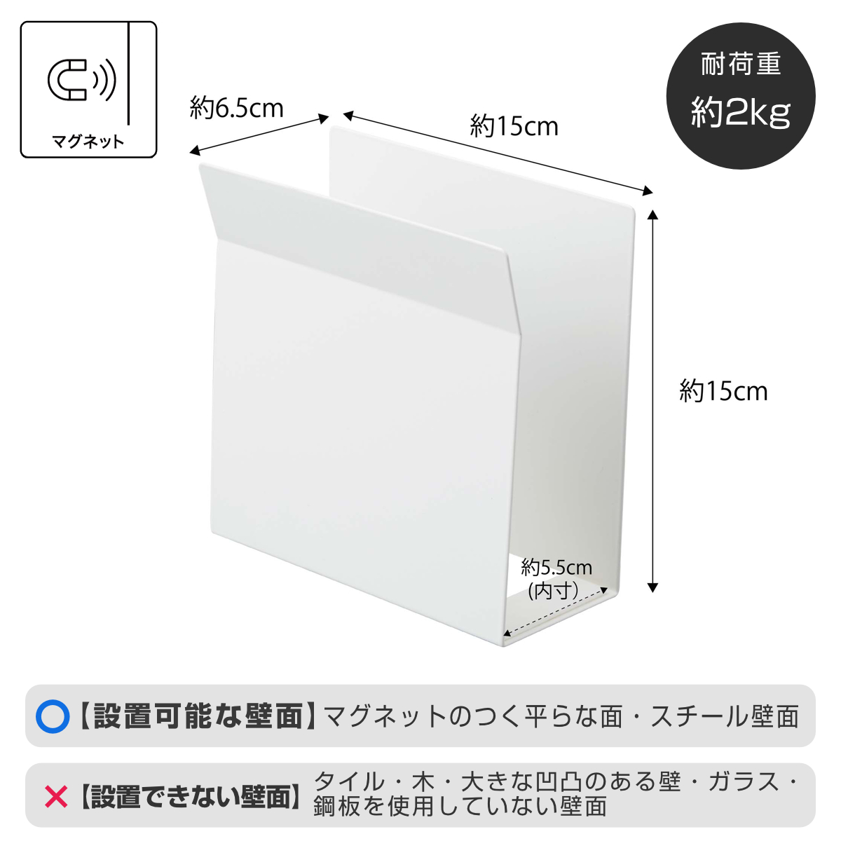 山崎実業 Plate マグネットトレーホルダー プレート ( 4903208050265 プレートシリーズ トレーホルダー 磁石 キッチンフック トレー お盆 マグネット ホルダー 冷蔵庫 冷蔵庫収納 壁面収納 キッチン 収納 冷蔵庫横 スタンド )