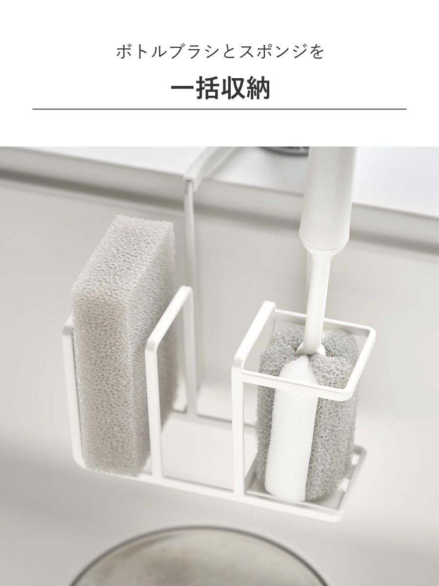 山崎実業 Plate 蛇口にかけるスポンジ&ブラシホルダー プレート ( 4903208050821 プレートシリーズ スポンジ&ブラシホルダー スポンジホルダー ブラシホルダー 蛇口にかける スポンジ ブラシ ホルダー スポンジ置き )