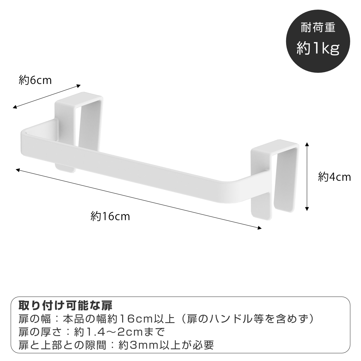 山崎実業 Plate タオルハンガー プレート ( 4903208027939 プレートシリーズ タオルバー ふきん掛け タオルホルダー 引っ掛け ドア用 タオル ハンガー キッチン収納 キッチンハンガー キッチン 収納 )
