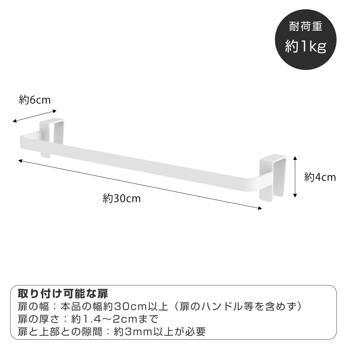 山崎実業 Plate タオルハンガー プレート ワイド ( 4903208027946 プレートシリーズ タオルバー ふきん掛け タオルホルダー 引っ掛け ドア用 タオル ハンガー キッチン収納 キッチンハンガー キッチン 収納 大きめ )