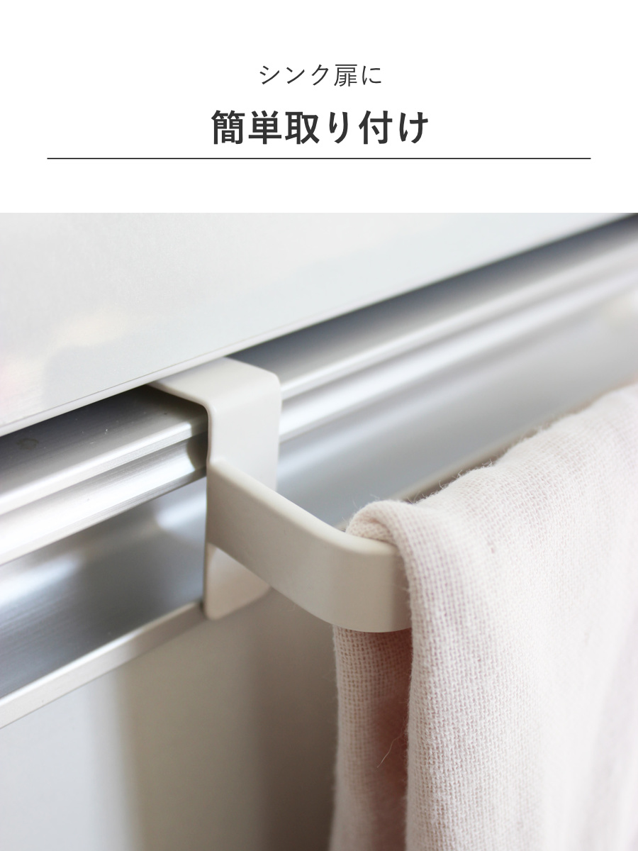 山崎実業 Plate タオルハンガー プレート ワイド ( 4903208027946 プレートシリーズ タオルバー ふきん掛け タオルホルダー 引っ掛け ドア用 タオル ハンガー キッチン収納 キッチンハンガー キッチン 収納 大きめ )