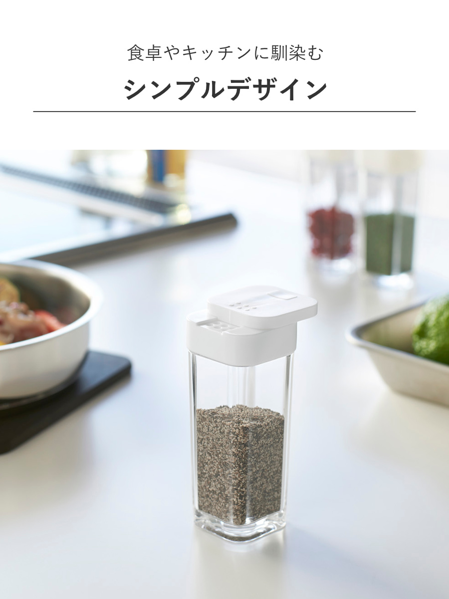 山崎実業 AQUA スパイスボトル アクア ( 4903208028806 アクアシリーズ 調味料入れ 調味料ボトル 調味料容器 スパイス ボトル 片手 スライド 調味料 容器 保存 )