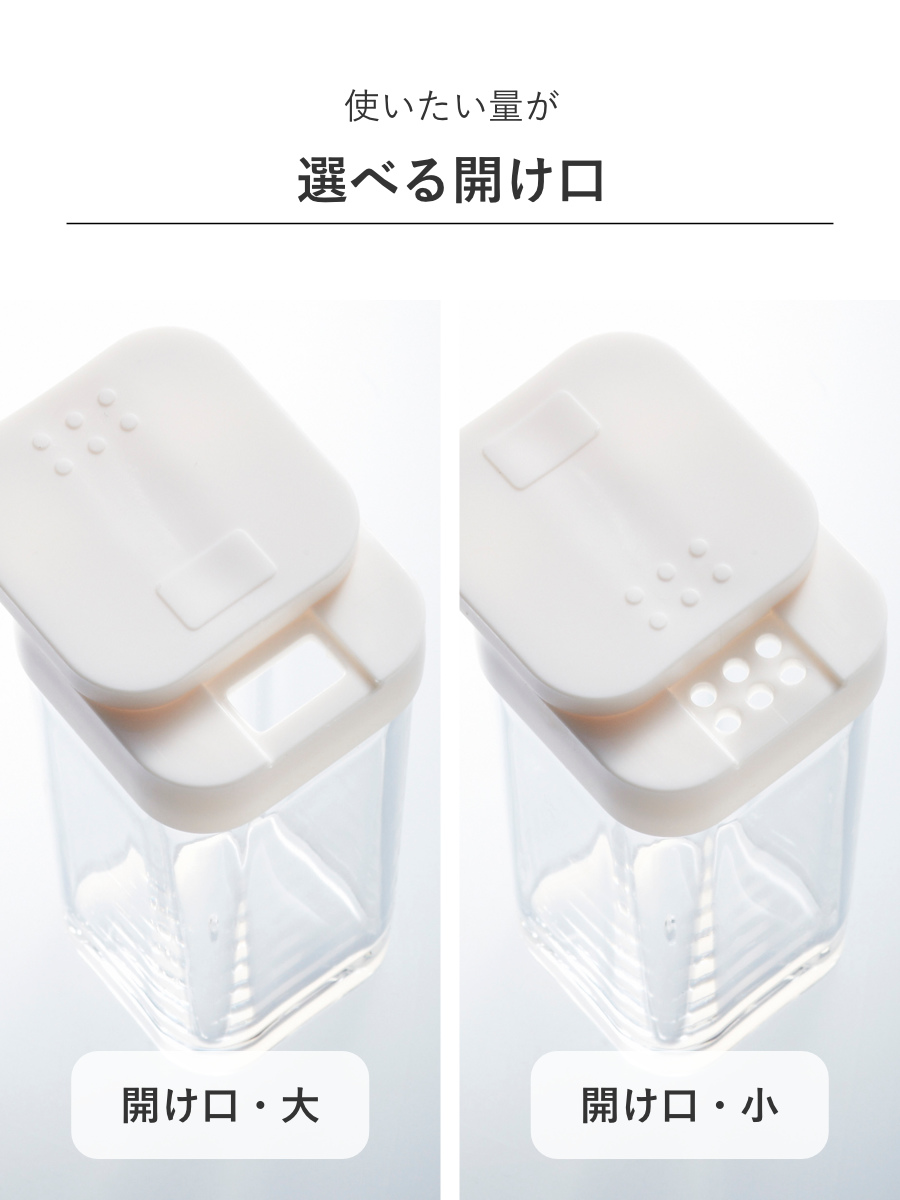 山崎実業 AQUA スパイスボトル アクア ( 4903208028806 アクアシリーズ 調味料入れ 調味料ボトル 調味料容器 スパイス ボトル 片手 スライド 調味料 容器 保存 )