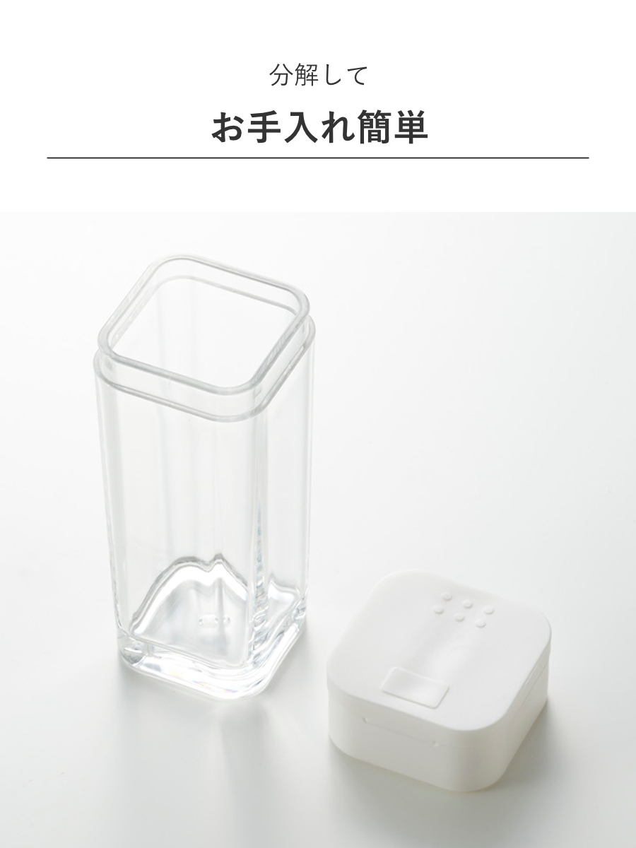 山崎実業 AQUA スパイスボトル アクア ( 4903208028806 アクアシリーズ 調味料入れ 調味料ボトル 調味料容器 スパイス ボトル 片手 スライド 調味料 容器 保存 )