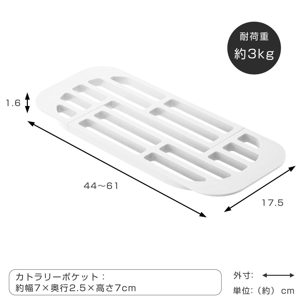 山崎実業 AQUA 伸縮水切りラック アクア ( 4903208028950 アクアシリーズ 水切りラック 伸縮式水切りラック 水切りトレー 水切りトレイ ディッシュラック ディッシュスタンド 皿立て キッチン 収納 食器 皿 乾燥 シンク上 )