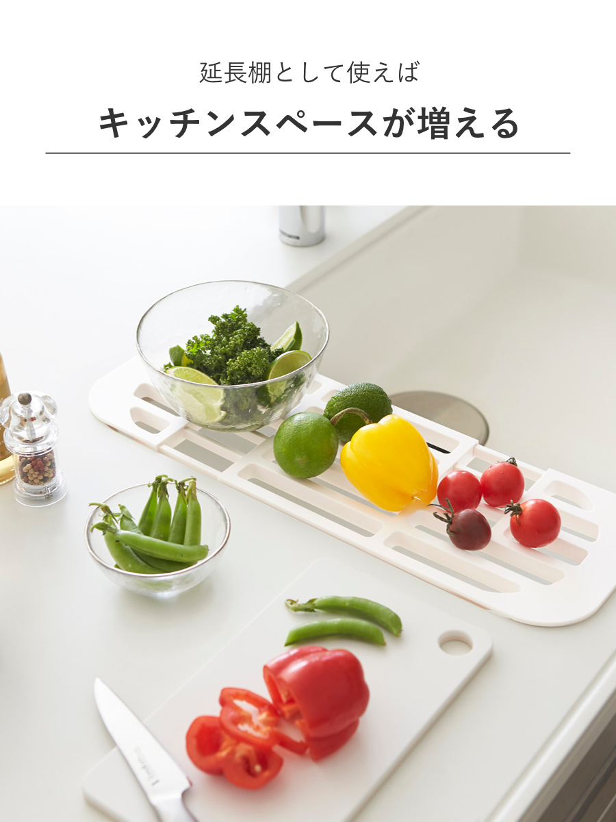 山崎実業 AQUA 伸縮水切りラック アクア ( 4903208028950 アクアシリーズ 水切りラック 伸縮式水切りラック 水切りトレー 水切りトレイ ディッシュラック ディッシュスタンド 皿立て キッチン 収納 食器 皿 乾燥 シンク上 )