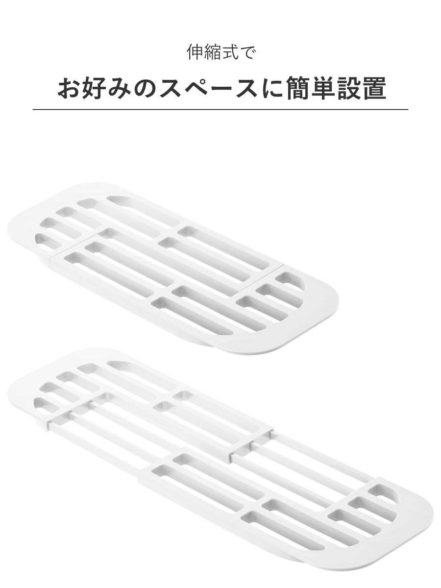 山崎実業 AQUA 伸縮水切りラック アクア ( 4903208028950 アクアシリーズ 水切りラック 伸縮式水切りラック 水切りトレー 水切りトレイ ディッシュラック ディッシュスタンド 皿立て キッチン 収納 食器 皿 乾燥 シンク上 )