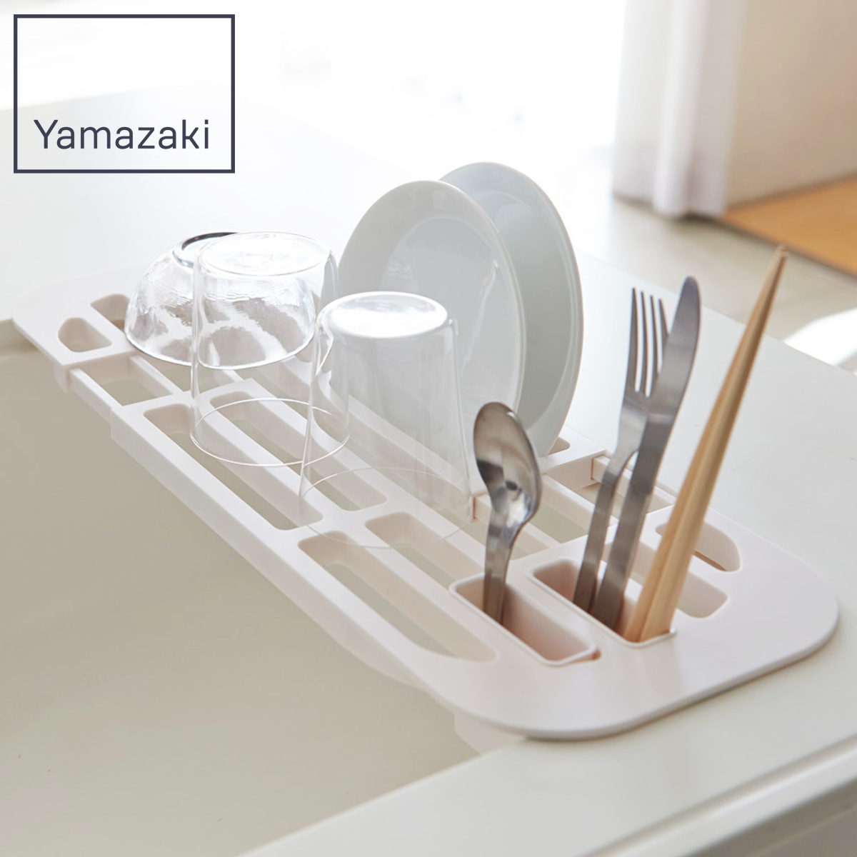 山崎実業 AQUA 伸縮水切りラック アクア ( 4903208028950 アクアシリーズ 水切りラック 伸縮式水切りラック 水切りトレー 水切りトレイ ディッシュラック ディッシュスタンド 皿立て キッチン 収納 食器 皿 乾燥 シンク上 )
