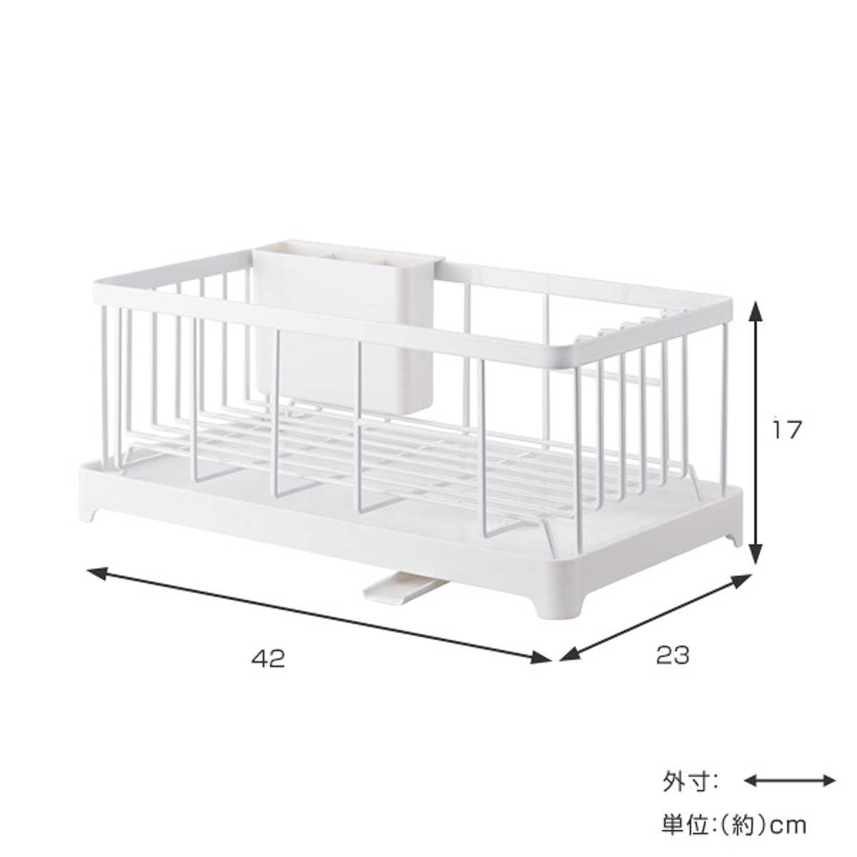 山崎実業 AQUA 水切りワイヤーバスケット アクア ( 4903208028981 アクアシリーズ 水切り ワイヤーバスケット 水切りかご 水切りラック 水切りバスケット 水切りカゴ カトラリーポケット付き 自動排水 食器 キッチン 収納 皿 乾燥 )