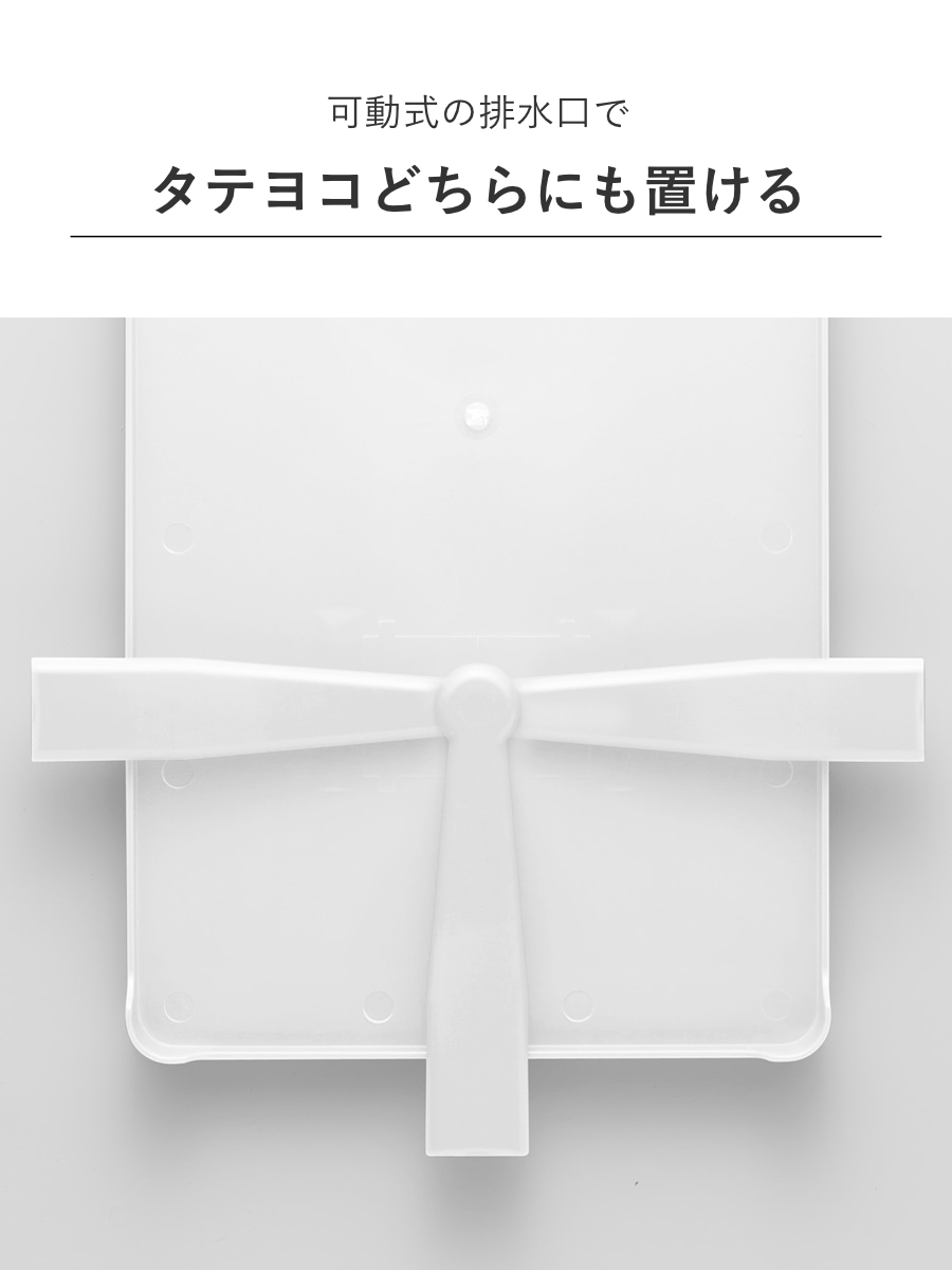 山崎実業 AQUA 水切りワイヤーバスケット アクア ( 4903208028981 アクアシリーズ 水切り ワイヤーバスケット 水切りかご 水切りラック 水切りバスケット 水切りカゴ カトラリーポケット付き 自動排水 食器 キッチン 収納 皿 乾燥 )