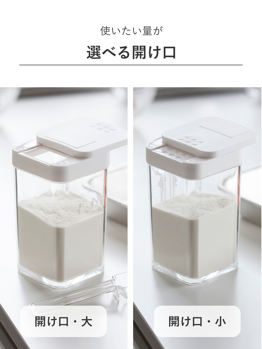 山崎実業 AQUA 小麦粉&スパイスボトル アクア ( 4903208032315 アクアシリーズ 小麦粉ボトル スパイスボトル 調味料ボトル 調味料容器 調味料ケース 調味料ストッカー スパイス ボトル 片手 スライド 調味料 スプーン付き )