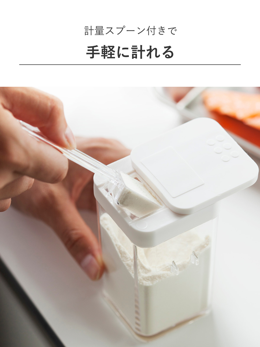 山崎実業 AQUA 小麦粉&スパイスボトル アクア ( 4903208032315 アクアシリーズ 小麦粉ボトル スパイスボトル 調味料ボトル 調味料容器 調味料ケース 調味料ストッカー スパイス ボトル 片手 スライド 調味料 スプーン付き )