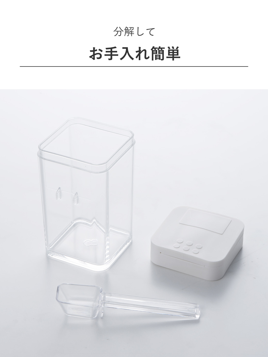 山崎実業 AQUA 小麦粉&スパイスボトル アクア ( 4903208032315 アクアシリーズ 小麦粉ボトル スパイスボトル 調味料ボトル 調味料容器 調味料ケース 調味料ストッカー スパイス ボトル 片手 スライド 調味料 スプーン付き )