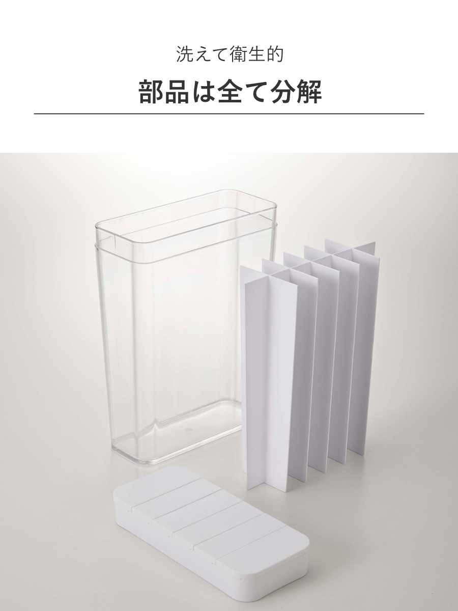 山崎実業 Plate 1合分別 冷蔵庫用米びつ プレート ホワイト ( 4903208038225 プレートシリーズ 米びつ 米櫃 ライスストッカー 計量 1.8kg 12合 1合分ずつ 分別 保存容器 こめびつ ライスボックス ストックケース ドアポケット用 )