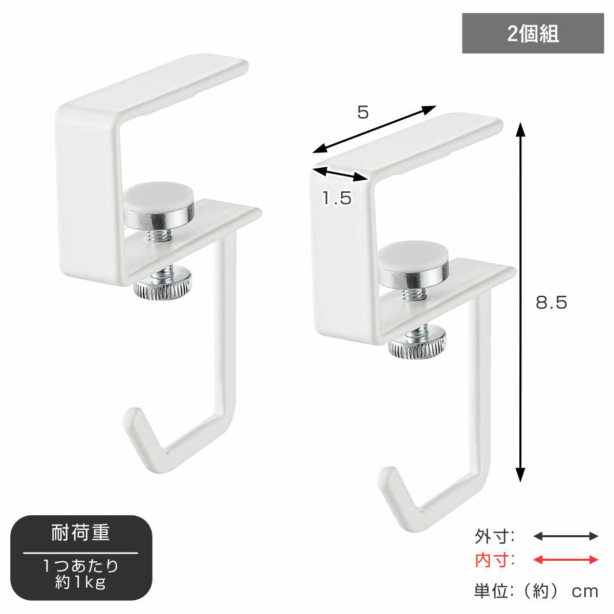 山崎実業 Plate 戸棚下ハンガー プレート 2個組 ホワイト ( 4903208047234 プレートシリーズ 戸棚下 ハンガー 2個 キッチンツールフック 戸棚下収納 吊戸棚ハンガー 吊戸棚収納 戸棚下フック )