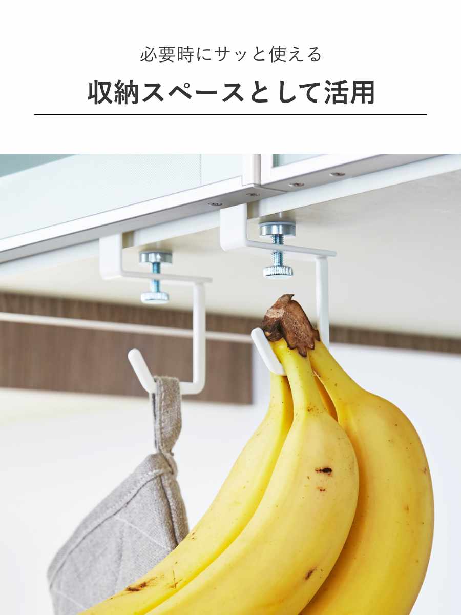 山崎実業 Plate 戸棚下ハンガー プレート 2個組 ホワイト ( 4903208047234 プレートシリーズ 戸棚下 ハンガー 2個 キッチンツールフック 戸棚下収納 吊戸棚ハンガー 吊戸棚収納 戸棚下フック )