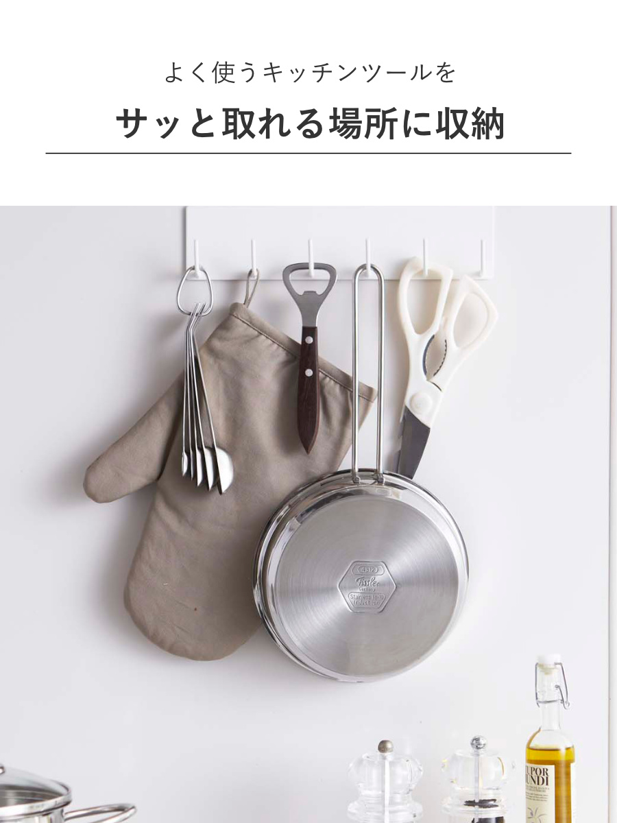 山崎実業 Plate マグネットキッチンツールフック プレート ホワイト ( 4903208024372 プレートシリーズ キッチンツールフック マグネット 磁石 キッチンフック 冷蔵庫収納 収納フック 6連 6連フック )