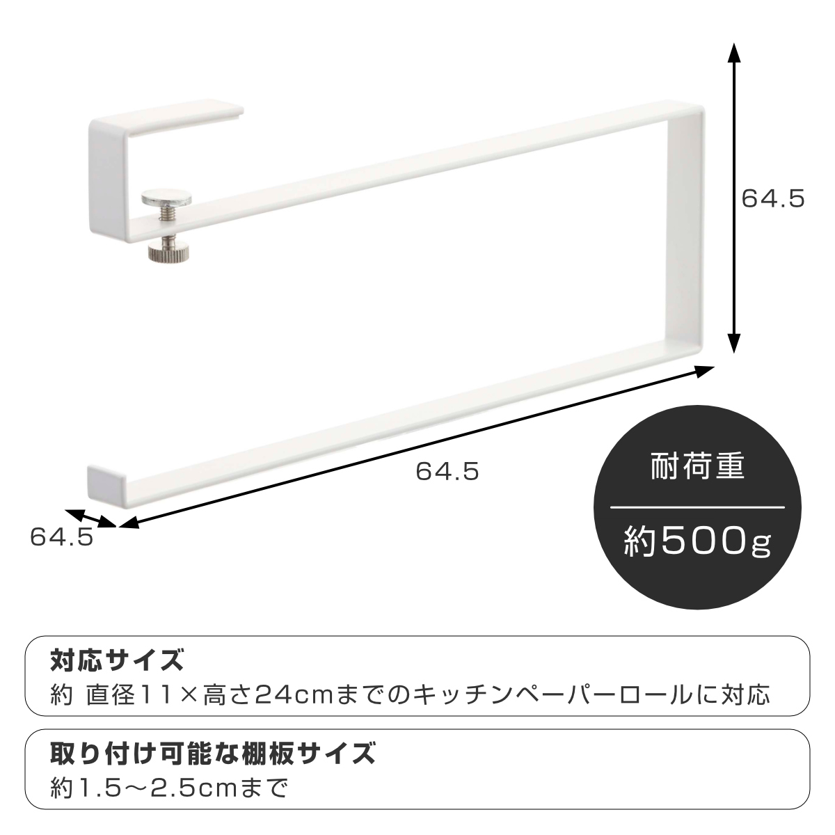 山崎実業 Plate 戸棚下キッチンペーパーホルダー プレート ホワイト ( 4903208024402 プレートシリーズ キッチンペーパーホルダー 戸棚下 ペーパーホルダー ロールペーパー タオルハンガー 差し込み 吊り戸棚 吊戸棚 )
