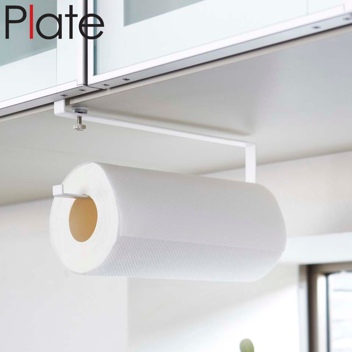 山崎実業 Plate 戸棚下キッチンペーパーホルダー プレート ホワイト ( 4903208024402 プレートシリーズ キッチンペーパーホルダー 戸棚下 ペーパーホルダー ロールペーパー タオルハンガー 差し込み 吊り戸棚 吊戸棚 )
