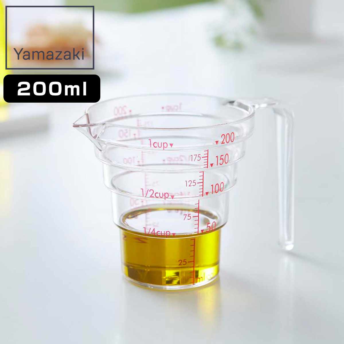 山崎実業 段々計量カップ 200ML ( 4903208026970 計量カップ 食洗機対応 200ml メジャーカップ 持ち手付き 透明 見やすい 料理 製菓 お菓子作り 軽量 )