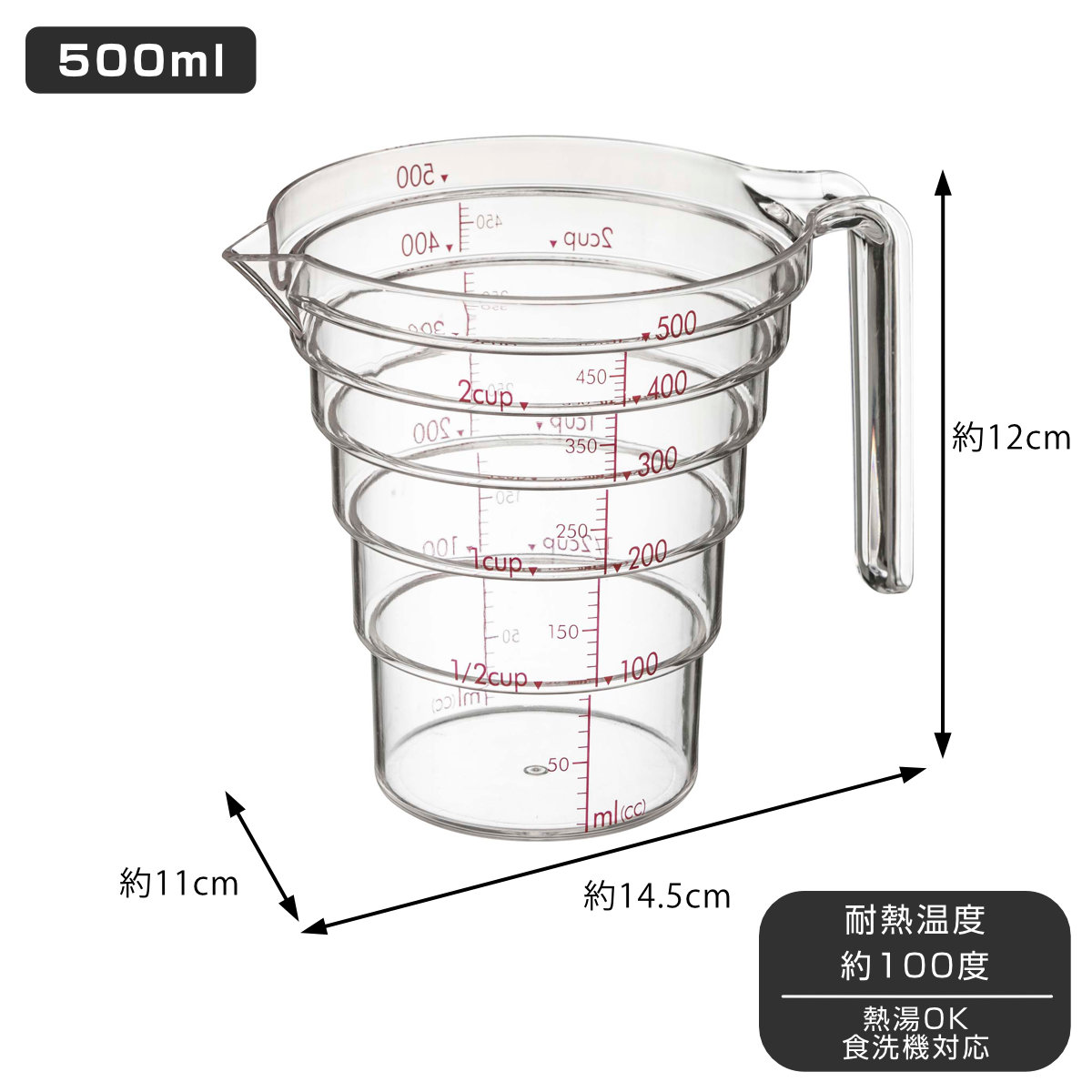 山崎実業 段々計量カップ 500ML ( 4903208026987 計量カップ 食洗機対応 500ml メジャーカップ 持ち手付き 透明 見やすい 料理 製菓 お菓子作り 軽量 )