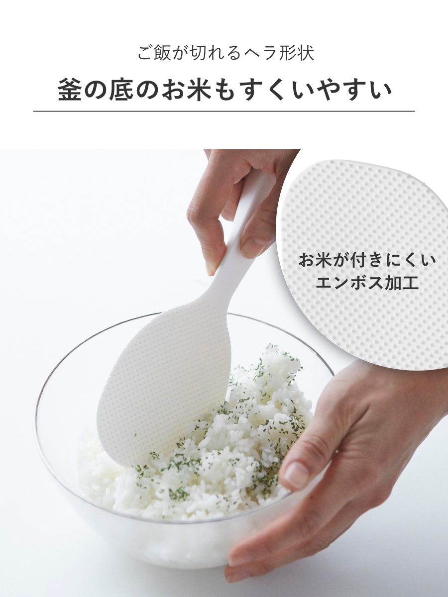 山崎実業 AQUA 立って置ける しゃもじ アクア ( 4903208028929 アクアシリーズ 立つしゃもじ 食洗機対応 立つ 3WAY シャモジ 杓文字 立つ杓文字 立つシャモジ 自立しゃもじ 食器洗い乾燥機 食器洗い乾燥機対応 置く )