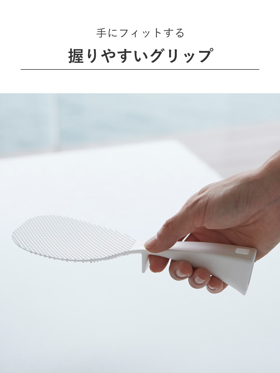 山崎実業 AQUA 立って置ける しゃもじ アクア ( 4903208028929 アクアシリーズ 立つしゃもじ 食洗機対応 立つ 3WAY シャモジ 杓文字 立つ杓文字 立つシャモジ 自立しゃもじ 食器洗い乾燥機 食器洗い乾燥機対応 置く )