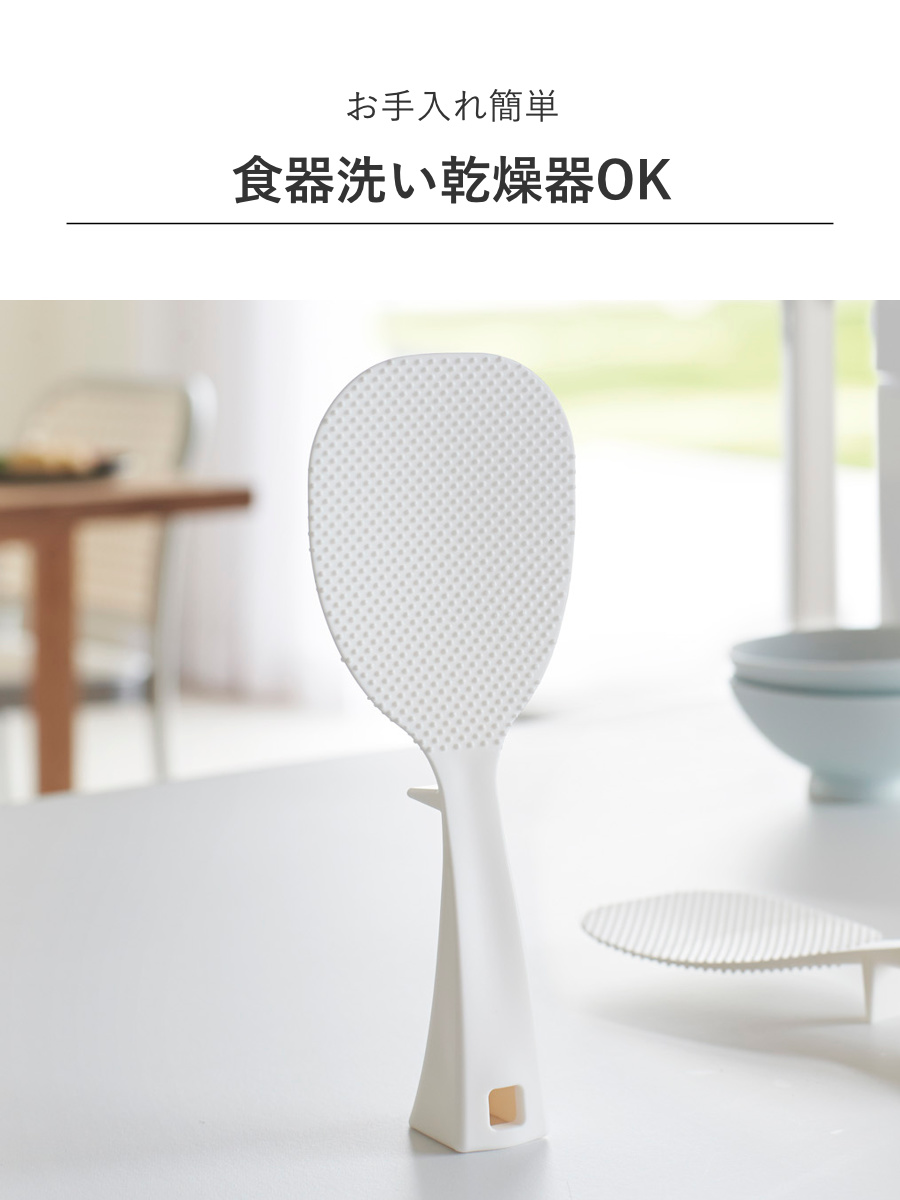 山崎実業 AQUA 立って置ける しゃもじ アクア ( 4903208028929 アクアシリーズ 立つしゃもじ 食洗機対応 立つ 3WAY シャモジ 杓文字 立つ杓文字 立つシャモジ 自立しゃもじ 食器洗い乾燥機 食器洗い乾燥機対応 置く )