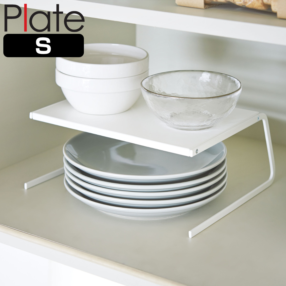 山崎実業 Plate ディッシュストレージ プレート S ( 4903208029599 プレートシリーズ ディッシュ ストレージ ディッシュラック ディッシュスタンド 皿スタンド 皿収納 食器収納 お皿置き 食器置き 2段 食器棚収納 キッチン収納 )