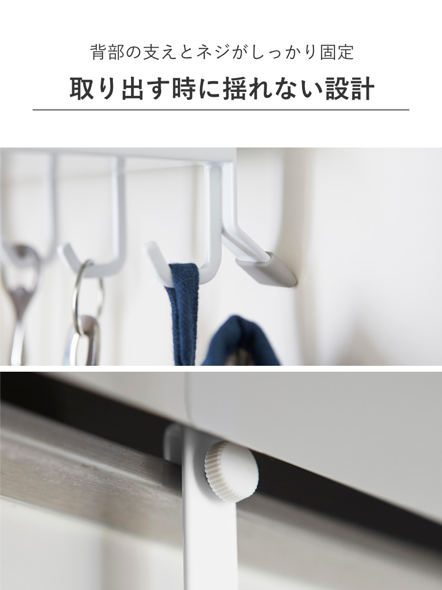 山崎実業 Plate レンジフード調味料ラック プレート ホワイト ( 4903208031288 プレートシリーズ レンジフード フック 調味料ラック 味料ラック スパイスラック コンロ周り収納 キッチン収納 調味料収納 スパイス収納 )