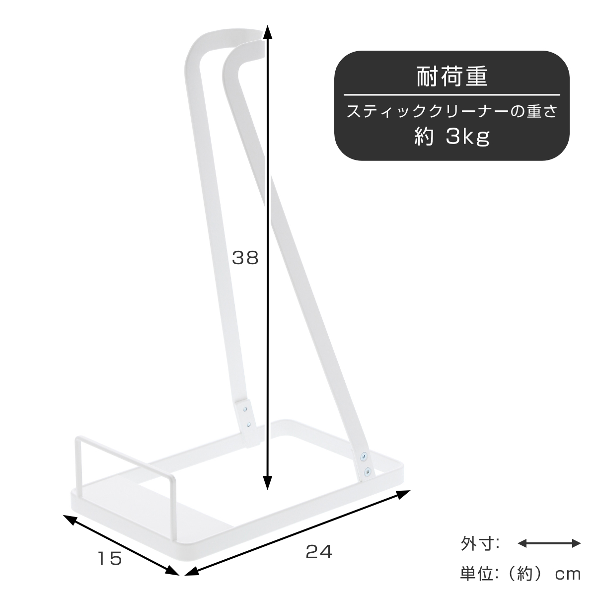 山崎実業 Plate スティッククリーナースタンド プレート ( 4903208032759 プレートシリーズ スティッククリーナー置き 掃除機スタンド スティッククリーナー スタンド 掃除機 掃除道具収納 クリーナー クリーナー収納 )