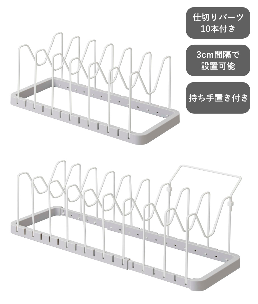 山崎実業 Plate シンク下 伸縮鍋蓋&フライパンスタンド プレート ( 4903208039659 プレートシリーズ 鍋蓋スタンド フライパンスタンド シンク下収納 伸縮スタンド 鍋蓋&フライパン スタンド 伸縮 伸縮式 フライパンラック )