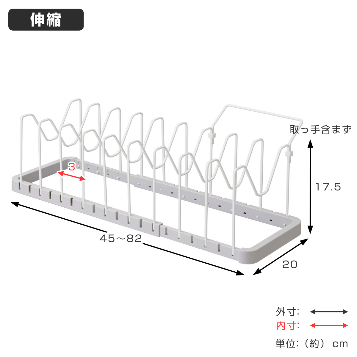 山崎実業 Plate シンク下 伸縮鍋蓋&フライパンスタンド プレート ( 4903208039659 プレートシリーズ 鍋蓋スタンド フライパンスタンド シンク下収納 伸縮スタンド 鍋蓋&フライパン スタンド 伸縮 伸縮式 フライパンラック )