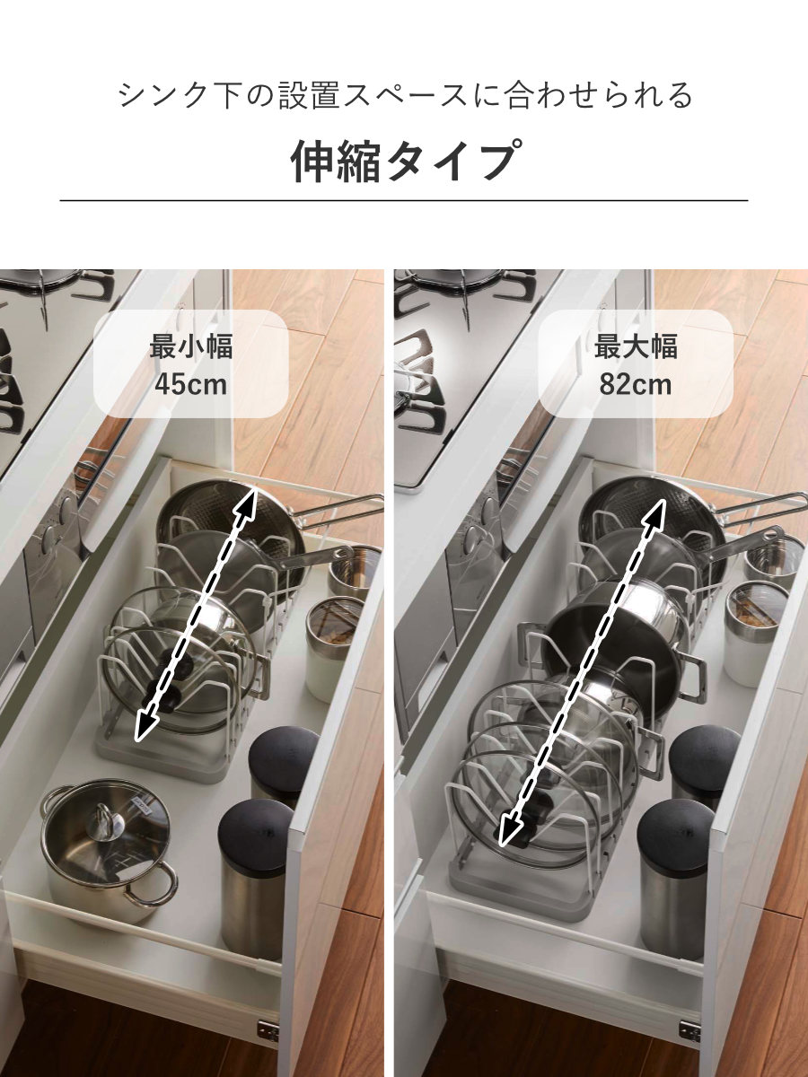 山崎実業 Plate シンク下 伸縮鍋蓋&フライパンスタンド プレート ( 4903208039659 プレートシリーズ 鍋蓋スタンド フライパンスタンド シンク下収納 伸縮スタンド 鍋蓋&フライパン スタンド 伸縮 伸縮式 フライパンラック )