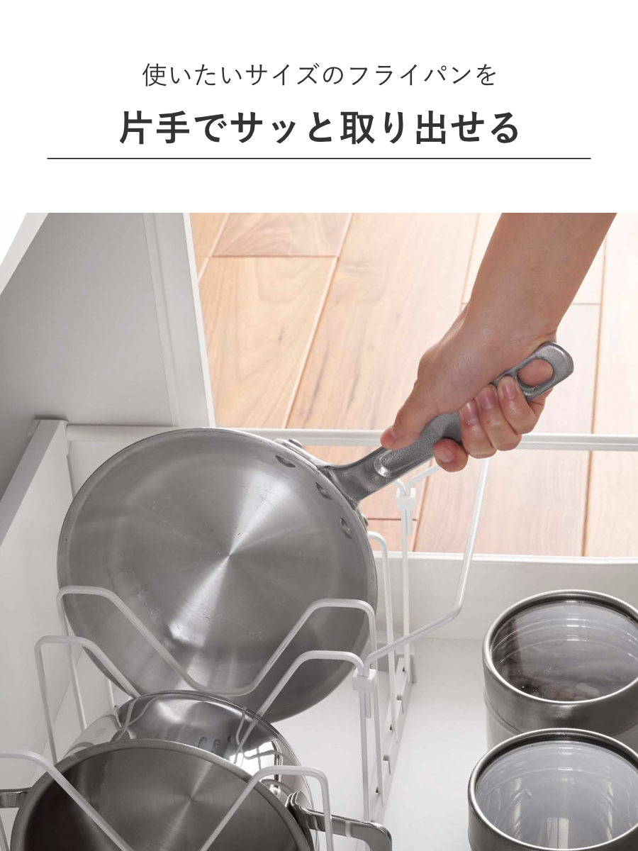 山崎実業 Plate シンク下 伸縮鍋蓋&フライパンスタンド プレート ( 4903208039659 プレートシリーズ 鍋蓋スタンド フライパンスタンド シンク下収納 伸縮スタンド 鍋蓋&フライパン スタンド 伸縮 伸縮式 フライパンラック )