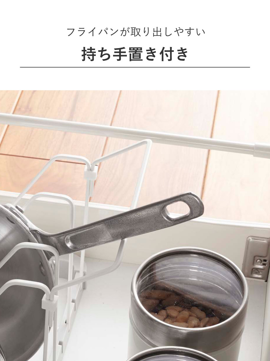 山崎実業 Plate シンク下 伸縮鍋蓋&フライパンスタンド プレート ( 4903208039659 プレートシリーズ 鍋蓋スタンド フライパンスタンド シンク下収納 伸縮スタンド 鍋蓋&フライパン スタンド 伸縮 伸縮式 フライパンラック )