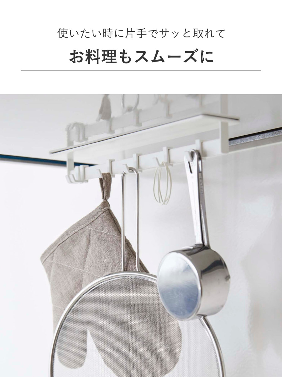 山崎実業 Plate マグネットレンジフードフック プレート ホワイト ( 4903208048415 プレートシリーズ フック レンジフード マグネット マグネット式フック 磁石 キッチンツール収納 吊り下げ収納 キッチンツールフック キ )