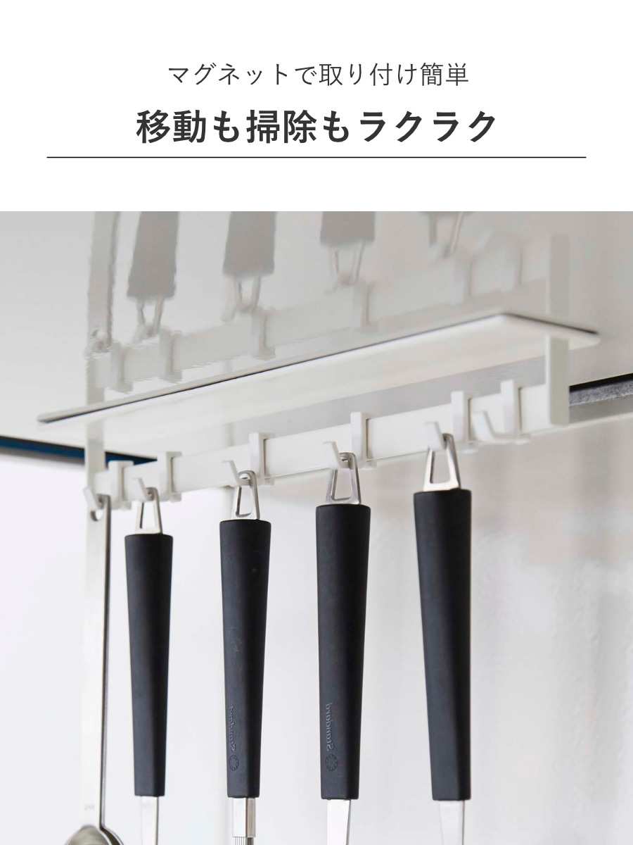 山崎実業 Plate マグネットレンジフードフック プレート ホワイト ( 4903208048415 プレートシリーズ フック レンジフード マグネット マグネット式フック 磁石 キッチンツール収納 吊り下げ収納 キッチンツールフック キ )