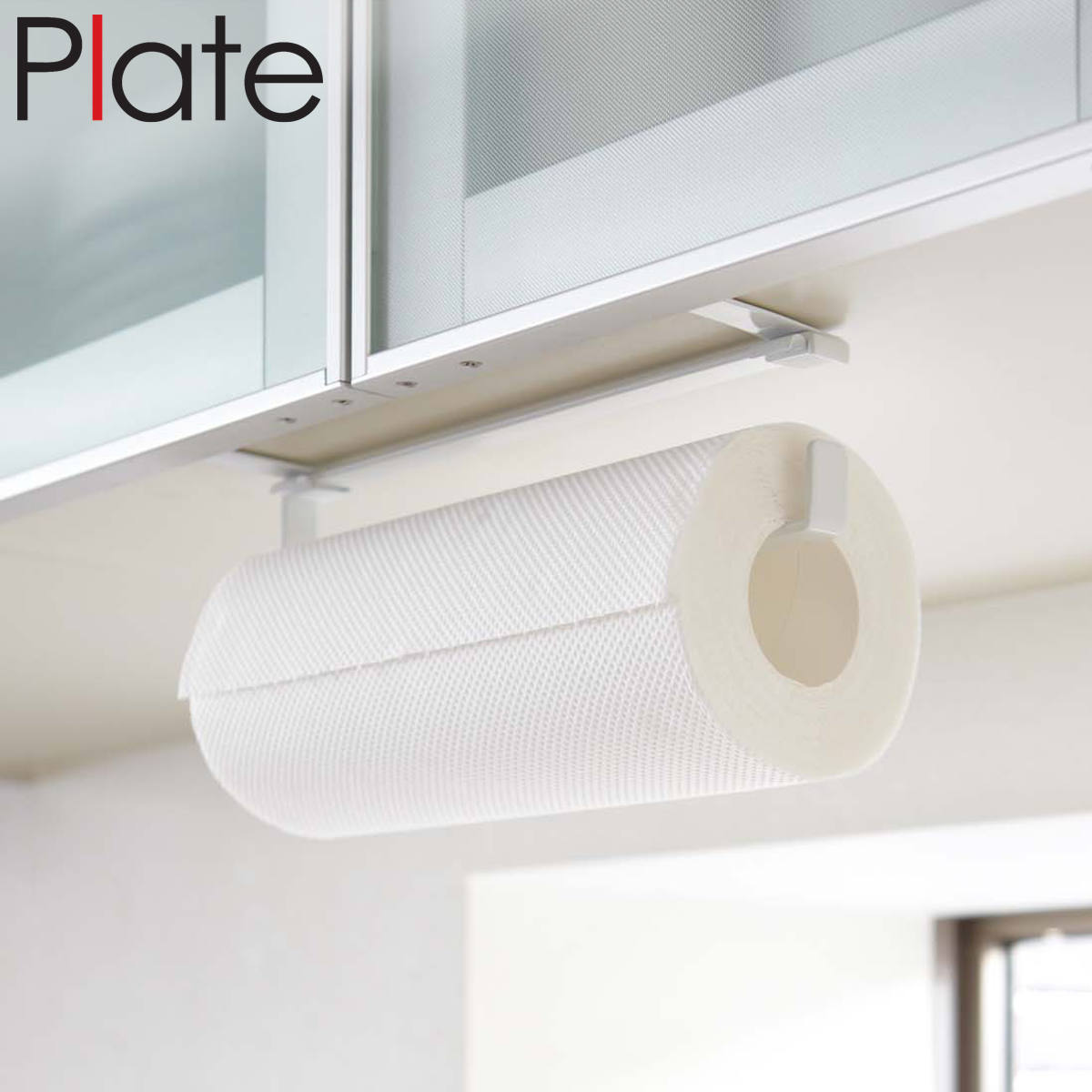 山崎実業 Plate キッチンペーパー&タオルハンガー プレート ( 4903208079839 プレートシリーズ キッチンペーパーハンガー タオルハンガー キッチンペーパー&タオル ハンガー キッチンペーパー タオル 吊り戸棚下 )