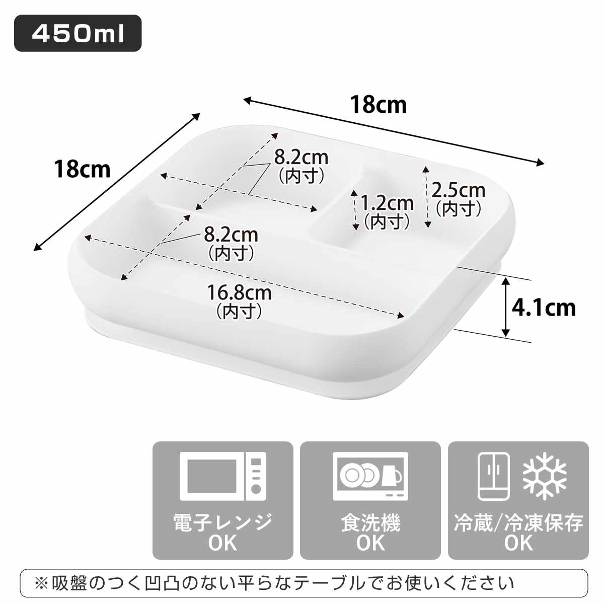 山崎実業 tower 吸盤付きシリコーンベビーフードトレー タワー ( 4903208100496 タワーシリーズ 吸盤付き シリコーンベビーフードトレー 食洗機対応 吸盤フードトレー ズレない 食べやすい 電子レンジ対応 ) 【ブラック】 ブラック