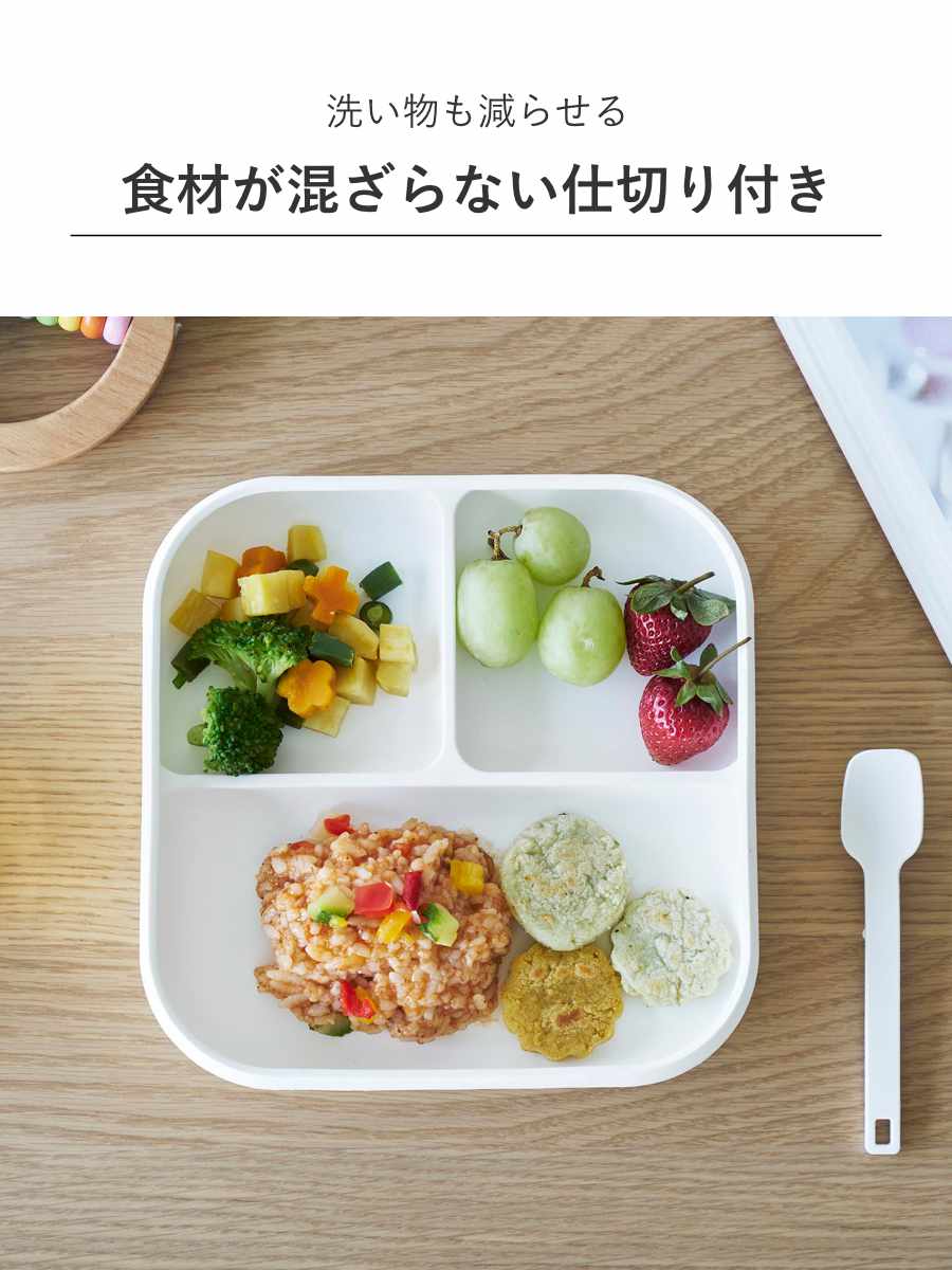 山崎実業 tower 吸盤付きシリコーンベビーフードトレー タワー ( 4903208100496 タワーシリーズ 吸盤付き シリコーンベビーフードトレー 食洗機対応 吸盤フードトレー ズレない 食べやすい 電子レンジ対応 ) 【ブラック】 ブラック