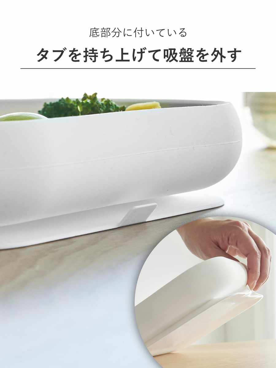 山崎実業 tower 吸盤付きシリコーンベビーフードトレー タワー ( 4903208100496 タワーシリーズ 吸盤付き シリコーンベビーフードトレー 食洗機対応 吸盤フードトレー ズレない 食べやすい 電子レンジ対応 ) 【ブラック】 ブラック