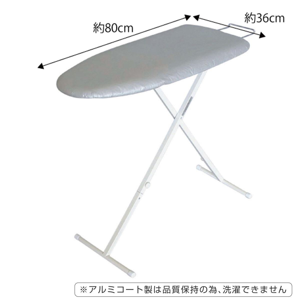 山崎実業 カバー アルミコートおてがるプレス用 ( 4903208045285 アイロンカバー 交換用カバー アルミ 替えカバー アイロン台 アイロンマット アイロン掛け 専用カバー 専用 取り替えカバー アルミコーティング加工 )