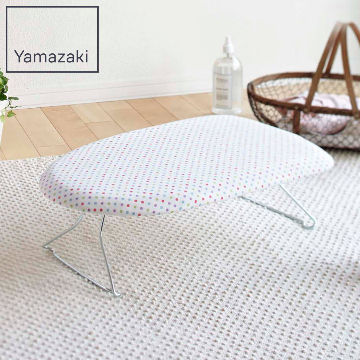 山崎実業 みずたまプレス ( 4903208070775 アイロン台 スチームアイロン 水玉 ドット アイロンボード アイロン掛け コンパクト スチールメッシュ構造 )