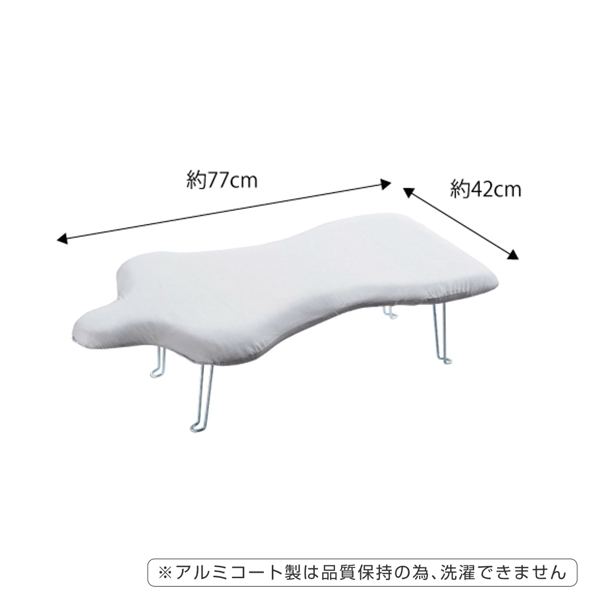 山崎実業 カバートルソープレス アルミ用 ( 4903208046237 アイロンカバー 交換用カバー アルミ 替えカバー アイロン台 アイロンマット アイロン掛け 専用カバー 専用 取り替えカバー アルミコーティング加工 )