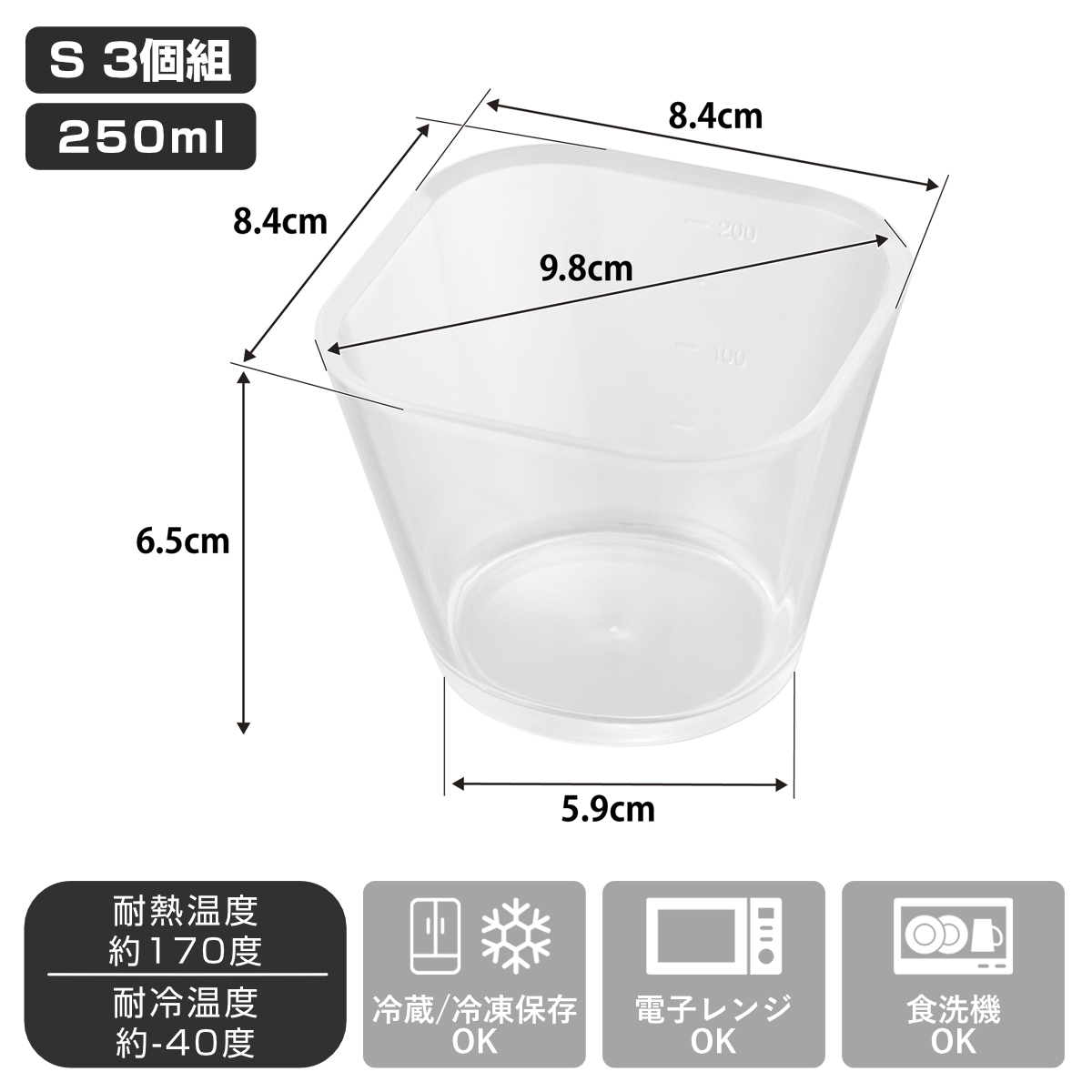 山崎実業 tower 電子レンジ対応洗いやすい下ごしらえボウル タワー S3個組 クリア ( 4903208101271 タワーシリーズ 下ごしらえボウル 3個組 透明 ボウル S 3個 洗いやすい 食洗機対応 電子レンジ対応 )