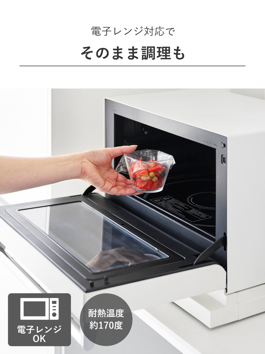 山崎実業 tower 電子レンジ対応洗いやすい下ごしらえボウル タワー S3個組 クリア ( 4903208101271 タワーシリーズ 下ごしらえボウル 3個組 透明 ボウル S 3個 洗いやすい 食洗機対応 電子レンジ対応 )