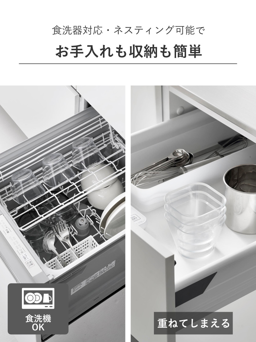 山崎実業 tower 電子レンジ対応洗いやすい下ごしらえボウル タワー S3個組 クリア ( 4903208101271 タワーシリーズ 下ごしらえボウル 3個組 透明 ボウル S 3個 洗いやすい 食洗機対応 電子レンジ対応 )