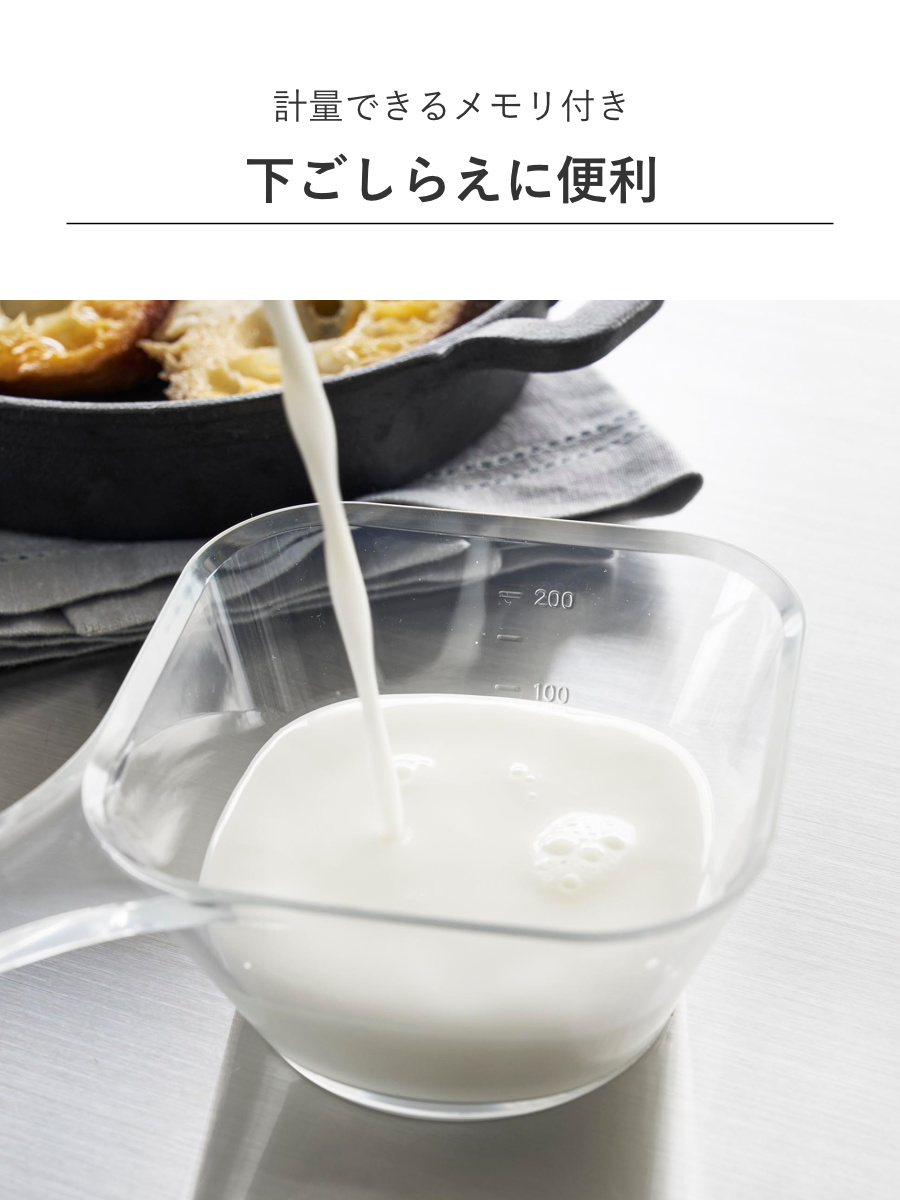 山崎実業 tower 電子レンジ対応洗いやすいハンドル付き下ごしらえボウル タワー S クリア ( 4903208101295 タワーシリーズ 下ごしらえボウル ハンドル付き ハンドル付きボウル 透明 ボウル 洗いやすい )