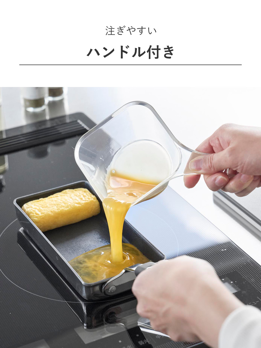 山崎実業 tower 電子レンジ対応洗いやすいハンドル付き下ごしらえボウル タワー S クリア ( 4903208101295 タワーシリーズ 下ごしらえボウル ハンドル付き ハンドル付きボウル 透明 ボウル 洗いやすい )